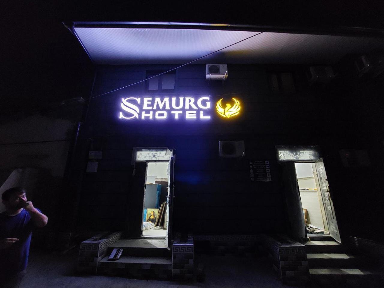 Semurg Hotel Ташкент Экстерьер фото